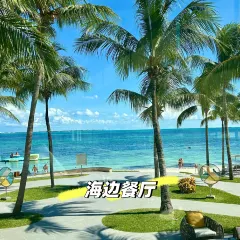 WEI DAO RESTAURANT User Photo