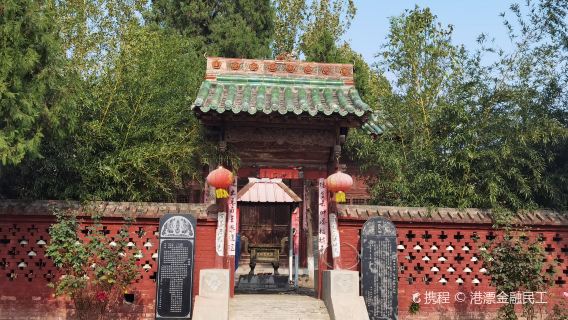 Bixia Shengmu Palace