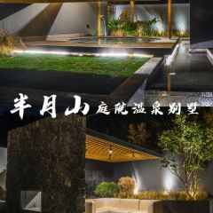 半月山温泉酒店二楼中餐厅 User Photo