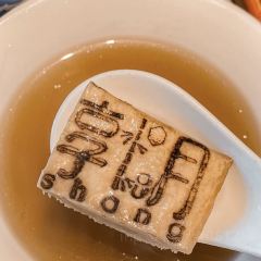 享月汤皇(千峰路店) User Photo