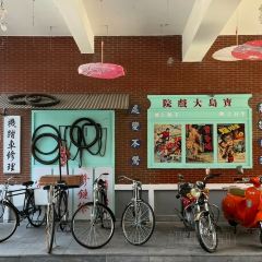 1973继光香香鸡(宝岛又一村店) User Photo