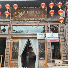 夏黑子坛子鱼(总店) User Photo
