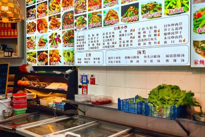 A PAN DI DA PAI DANG