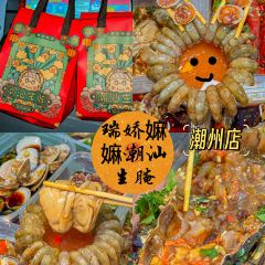 沙溪海记牛肉店·牛肉火锅(潮汕站店) User Photo