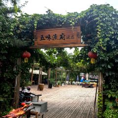 五味渔府酒店(金坡码头店) User Photo