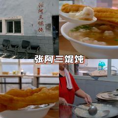 健民糕饼店 User Photo