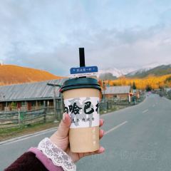 克亚特牧舍(白哈巴店) User Photo