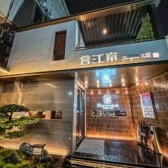 言江南JIANGNAN TALK(绿地外滩中心店) User Photo