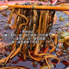 老号凉粉胖哥串串 User Photo