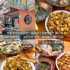 袁妈红豆汤(塔坪店) User Photo