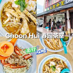 Ceylonese Restaurant 여행 사진