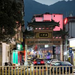 彭细炳饼店 User Photo
