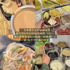 Laozihaozhongjia Restaurant User Photo