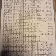 牧民饭店(大板街店) User Photo