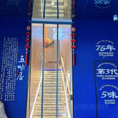 WU WEI JU CAN GUAN 여행 사진