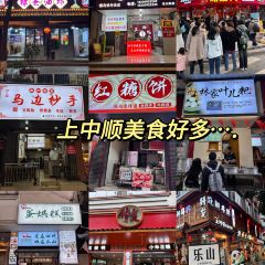田也咖啡(大佛悬崖店) User Photo