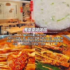 鞠婆婆•绵绵冰•凉糕•手工冰粉(教育学院总店) User Photo