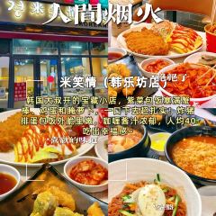 正家脊骨火锅木炭烤肉(韩国老板担任主厨) User Photo
