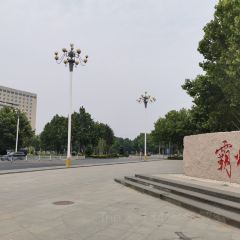 皖南水乡(霸州店) 여행 사진