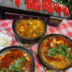 YEXIWANGSHAGUO User Photo