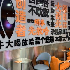 放哈·甜醅子奶茶创造者(大众巷店) User Photo