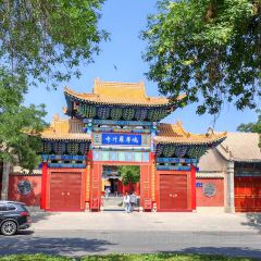 李广记杏皮茶 User Photo