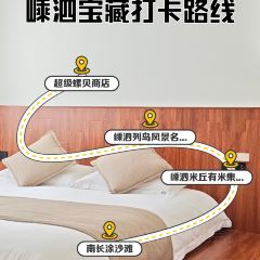 超级螺贝商店 User Photo
