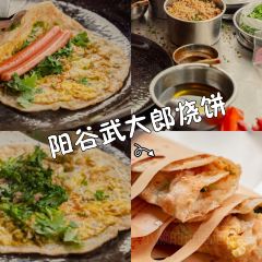 Yuanxiangzhaiweishixun Chicken (jiaming) 여행 사진