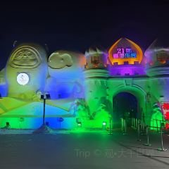 SU SHI TIAN FU User Photo