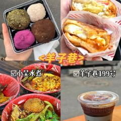 豫章猪手王(蛤蟆街店) 여행 사진