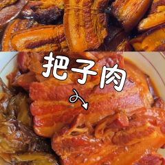 凤霞把子肉馆(普查西院店) User Photo