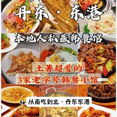 Hanshanyuan (donggangzong) User Photo