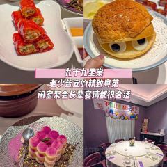 YanYangTian Xin JingChu Hotel (HuangHe Lou) 여행 사진