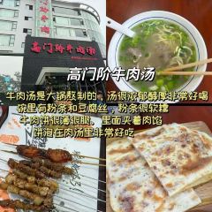 牛老二海鲜烧烤(日照总店) User Photo