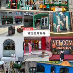 黄二烧烤小天鲜串吧(学院路店) User Photo