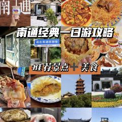 ZHUA FAN YU JIAN NANG KEN ROU 여행 사진