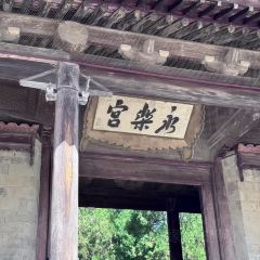 解州王劍羊肉泡（解州總店）張用戶圖片