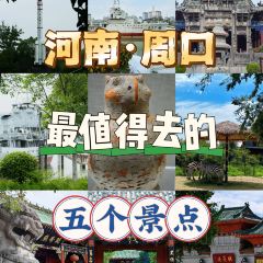 穆彦华逍遥镇胡辣汤(岗坡路店) User Photo