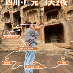 剑阁老地方麻辣串(文化路) User Photo