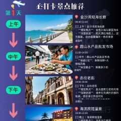 YU TANG FU HUI YUAN CHONG ZHI TI YAN DIAN HAI SHAN HU DIAN User Photo