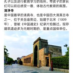 HAI SI JIN FENG User Photo