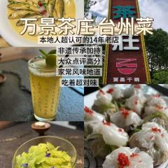 香椿树小吃(新城店) User Photo