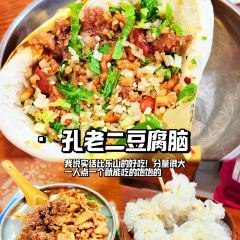 夹江天福服务区-a茶庄 User Photo