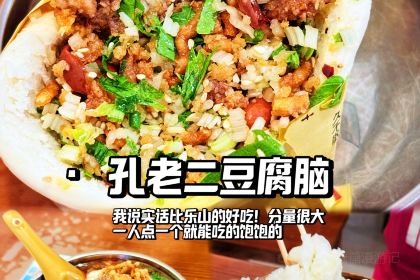 夹江天福服务区-a茶庄