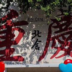 奔驰面庄 User Photo