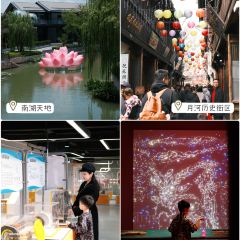 GRAND HOUSE NANHU JIAXING User Photo