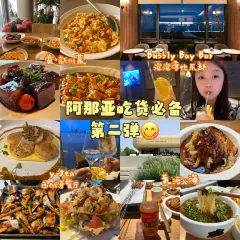 深夜食堂(永康南路店) 여행 사진