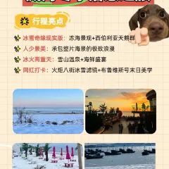 海鲜大咖(杏林西区店) User Photo