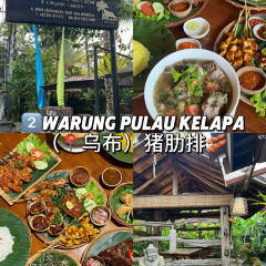 Warung Pulau Kelapa Indonesian Cuisine User Photo