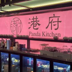港府Panda Kitchen 여행 사진